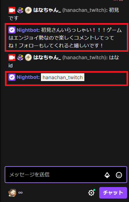 Twitch ツイッチ 自動でコメントを管理するnightbot ナイトボット の設定方法 ニートのはなちゃんが配信で稼ぐまで