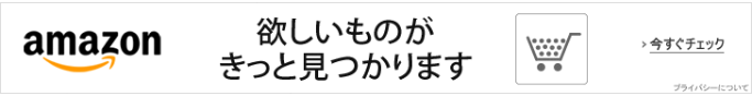 Twitch ツイッチ 収益の換金方法 受け取りまでの流れを解説 ニートのはなちゃんが配信で稼ぐまで