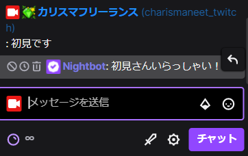 twitch,Twitch,ついっち,ツイッチ,Nightbot,ナイトボット,コマンド,タイマー,Nightbotコマンド,設定,やり方,NightBot,Command,Timer