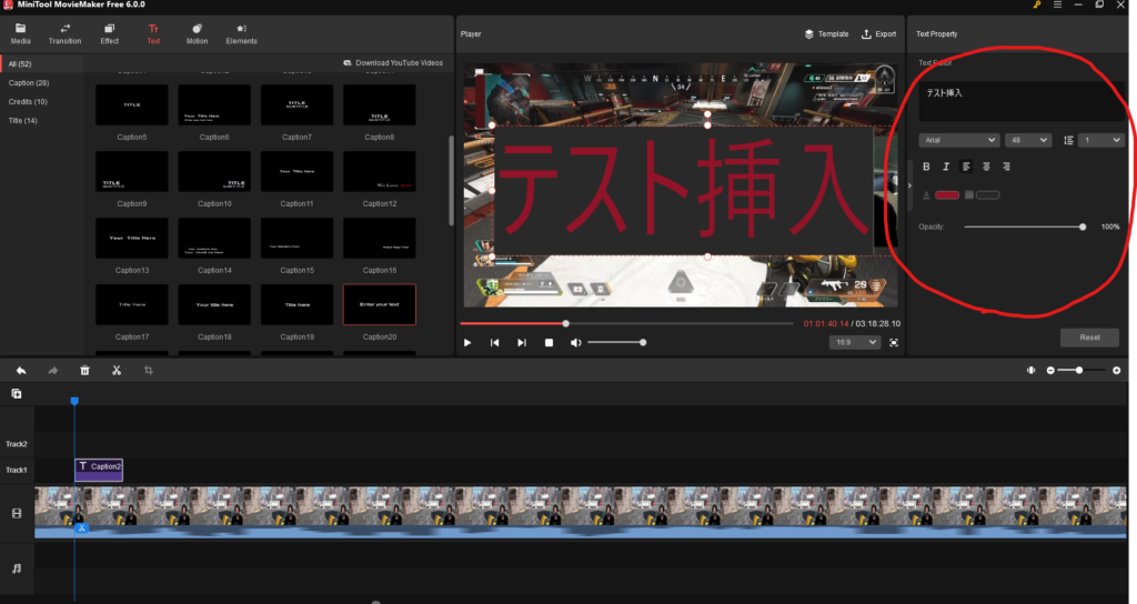 MiniToolMovieMaker,動画編集,無料動画編集,無料,無料ソフト,無料動画編集ソフト,動画編集ソフト,おすすめ