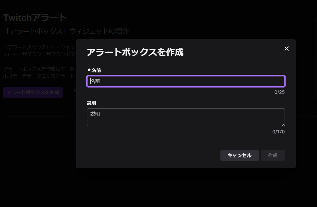 obs twitch アラート | ツイッチ アラート機能 – BSKRS