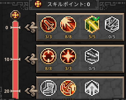 タスクバーヒーロー,攻略,トーナメント,装備,おすすめ