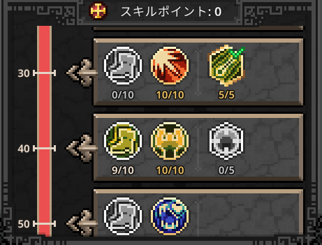 タスクバーヒーロー,攻略,トーナメント,装備,おすすめ