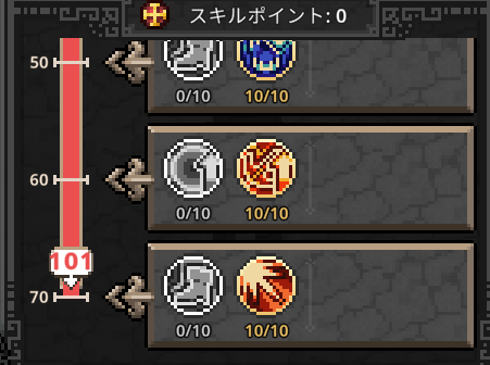 タスクバーヒーロー,攻略,トーナメント,装備,おすすめ