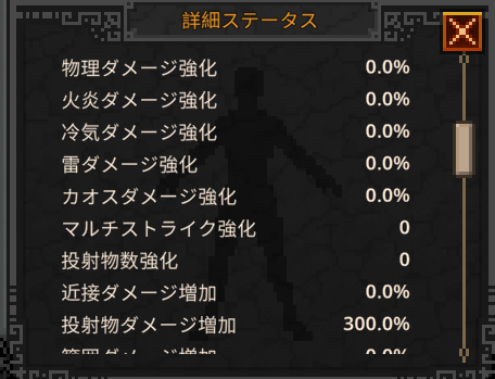 タスクバーヒーロー,攻略,トーナメント,装備,おすすめ