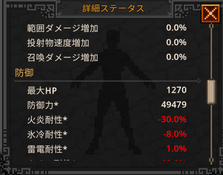 タスクバーヒーロー,攻略,トーナメント,装備,おすすめ